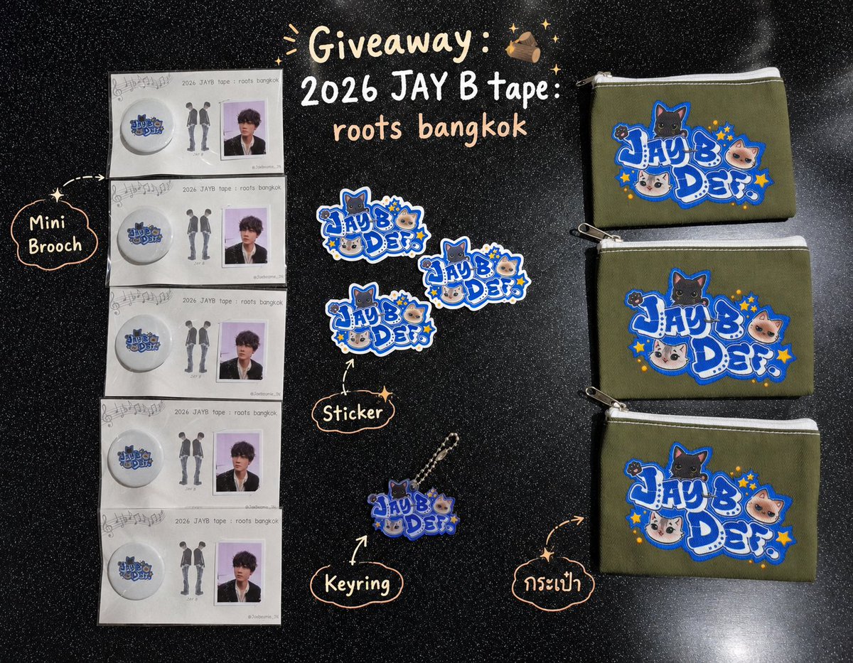 JaeBeomie_JN's tweet photo. Pls RT! 💙

Giveaway

2026 JAY B Tape : roots Bangkok 🪾
🗓️ 07.12 (SUN)
📍 IMPACT Arena
📢 สถานที่และเวลาแจก จะแจ้งอีกครั้งนะคะ 

#2026tape_roots_bkk #JAYB https://t.co/WtsH1yytdO