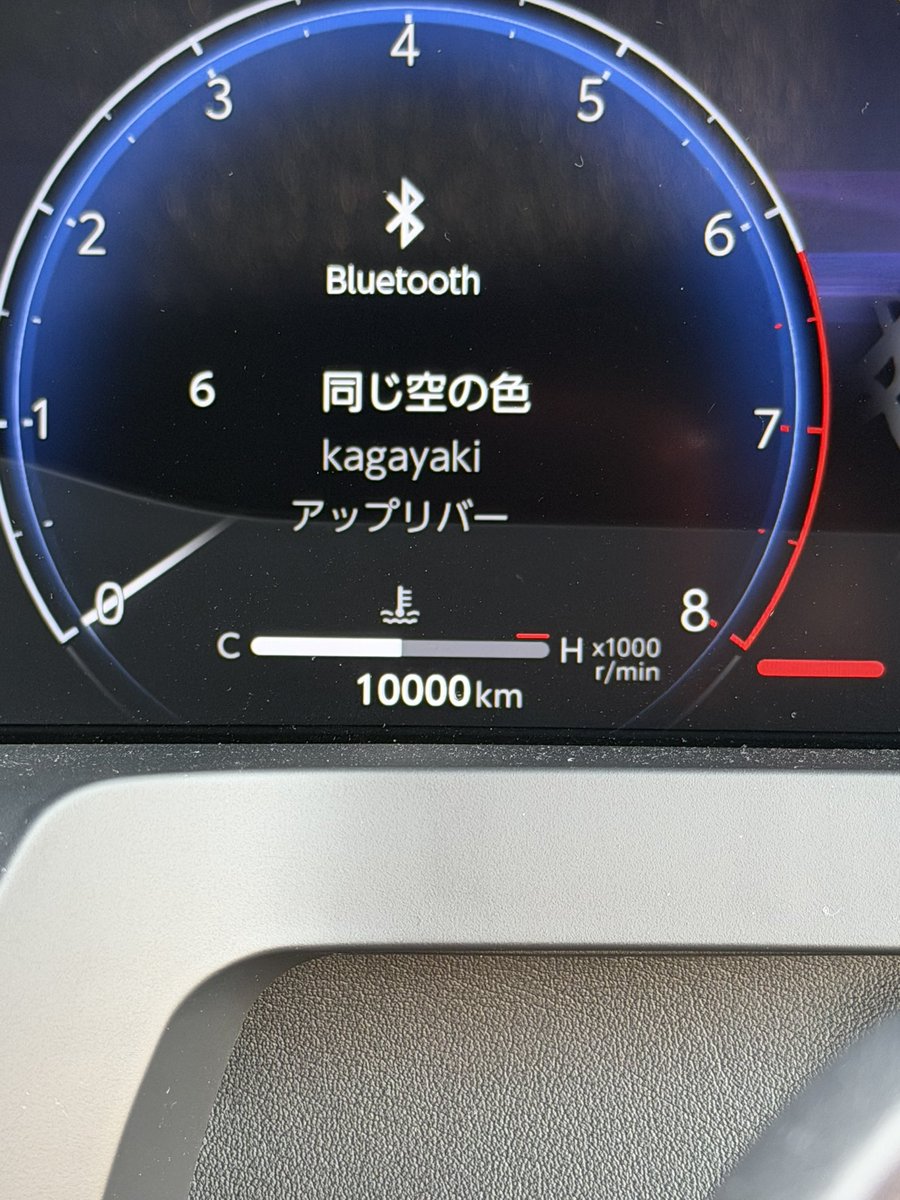 hiro_99_66_'s tweet photo. 1年５ヶ月😌
ありがとう😊 https://t.co/NbmQ6GDxCn