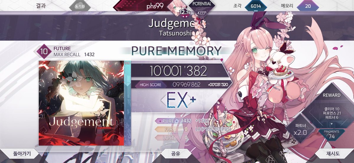 phs3716's tweet photo. Judgement future PM (max-50)

10렙 퓨메 9호!!! https://t.co/EyTuRY3yi8