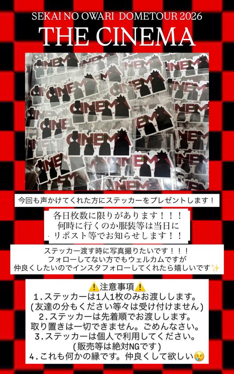 たつや🎡CINEMA全通🎬 tweet media