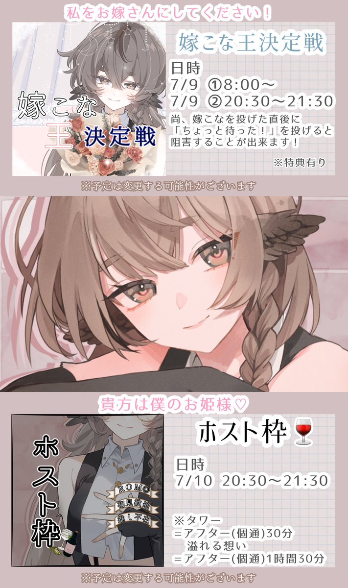 SeN_IRIAM's tweet photo. #バナイベ告知 🩶🪶

・バナイベ×事務所イベ・

꒦꒷ ────**♔**────꒷꒦

  貴方の居場所で
  貴方と最高の時間を──。

꒦꒷ ────**♔**────꒷꒦

日時：7/7〜7/13

#トップバナーチャレンジ
#IRIAMライバーさんと繋がりたい https://t.co/UEfKirn6Ep
