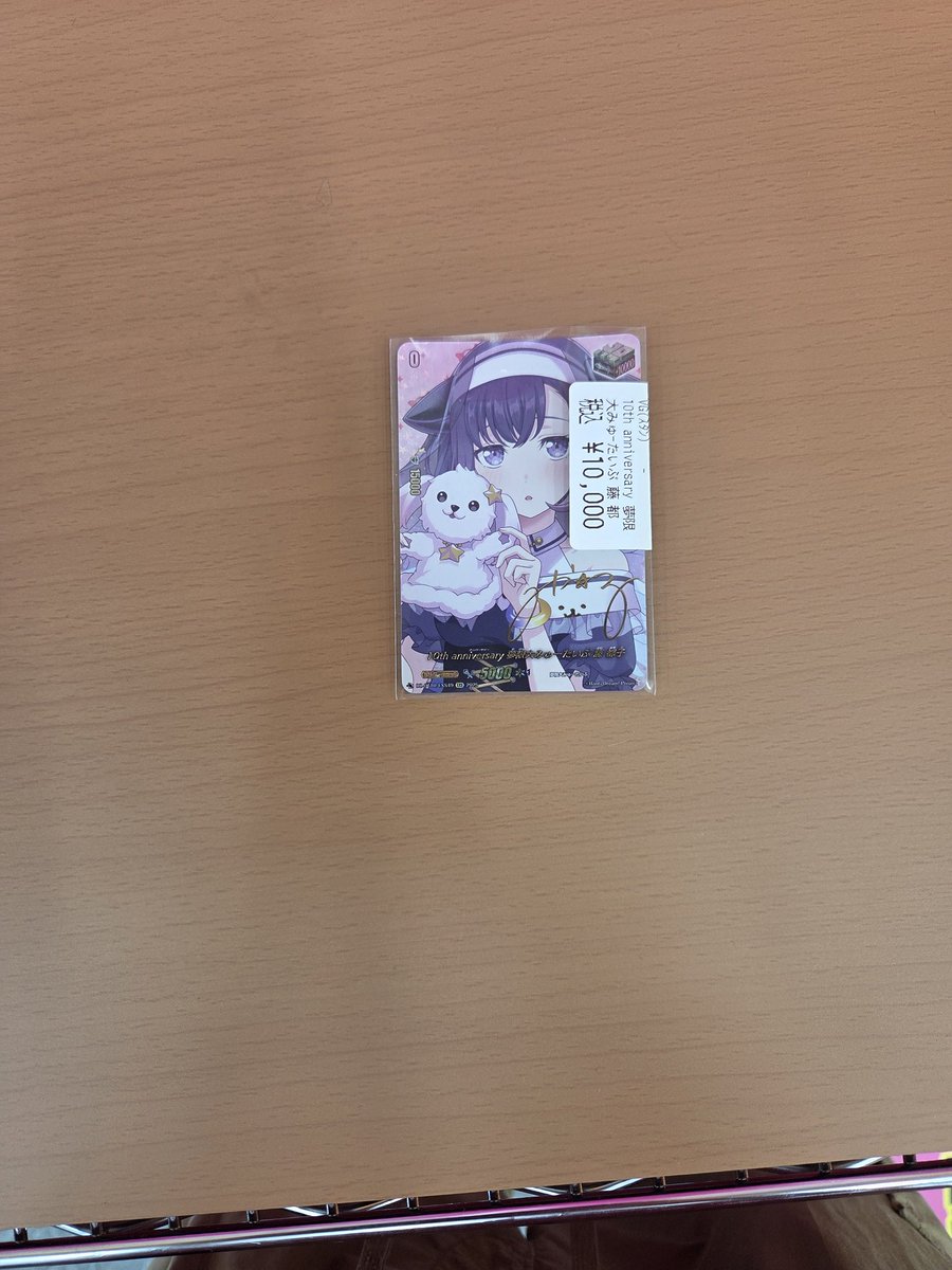 Zerolobi's tweet photo. アニメゆめみた記念 https://t.co/CMePp2guok
