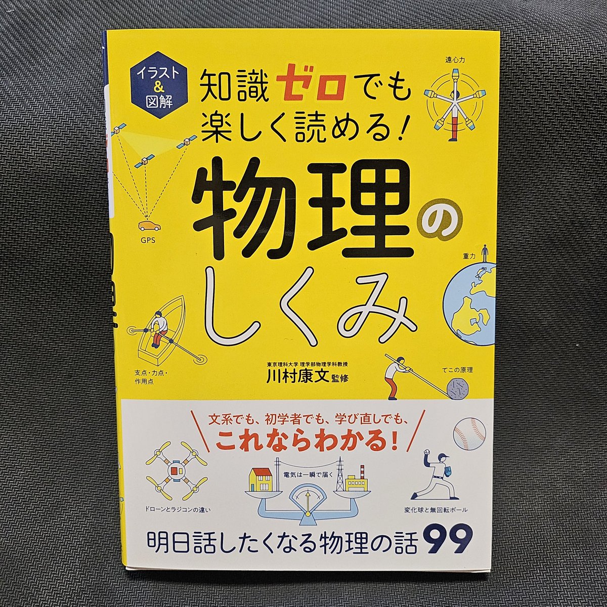 bonbro333's tweet photo. 今週の買った本のコーナー https://t.co/OnoxIR4EDa