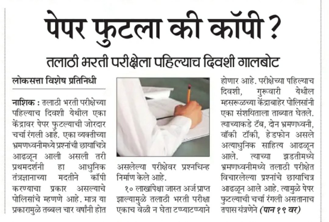 shreya__06's tweet photo. आठवण करुन द्यावी म्हणलं!! https://t.co/nZ3WyA4m1p