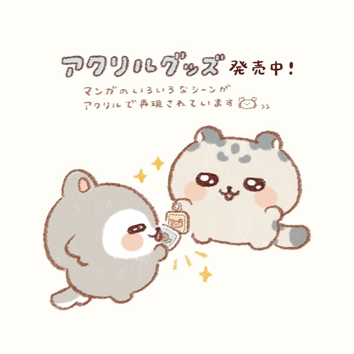 こまどひな (@pichapipi) / Posts and Replies / X