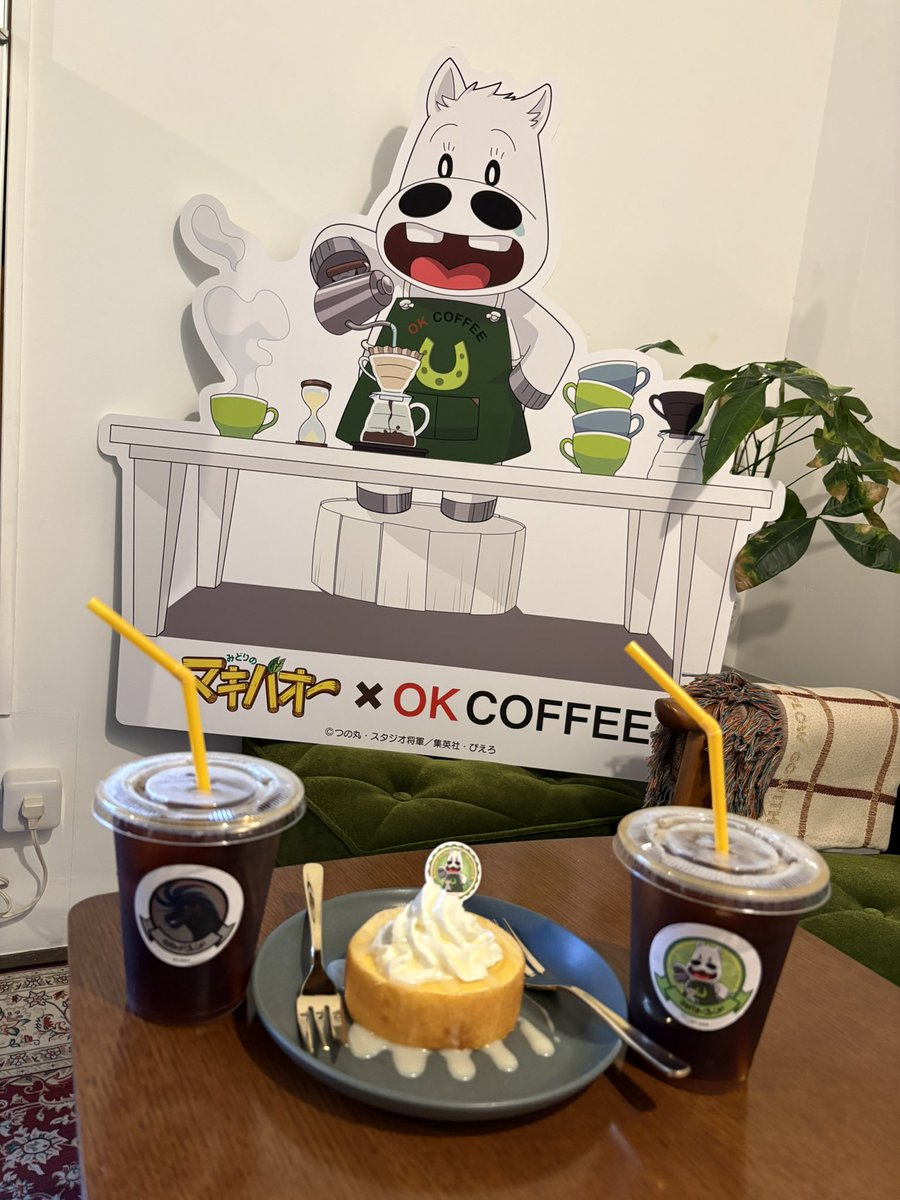 biscuitseye's tweet photo. @okcoffee_ マキバオーコラボカフェきたよー
めちゃ楽しい！
コーヒーもバウムクーヘンもめちゃおいしい😋

#OKCOFFEE
#マキバオー30周年
#みどりのマキバオー https://t.co/Ti1oYND8H3