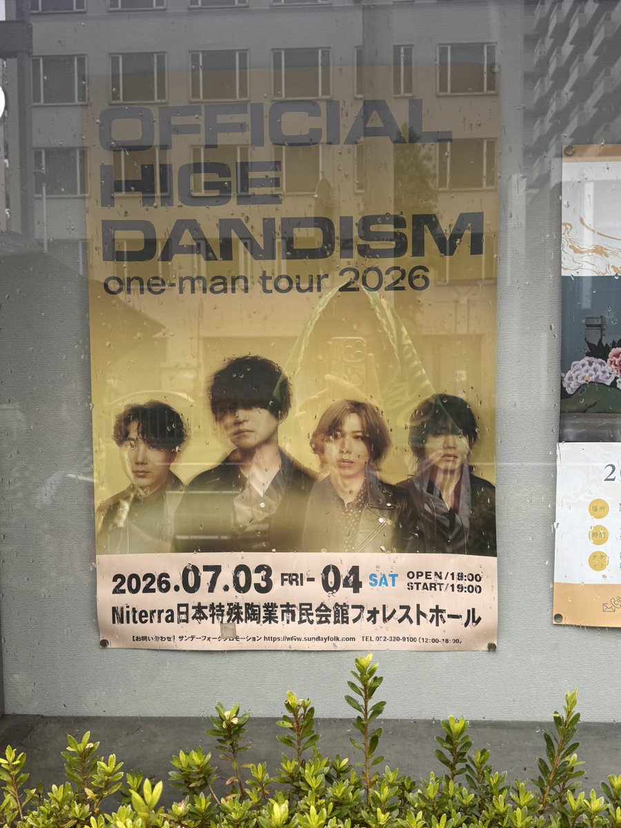 fb4f98040558476's tweet photo. 友達に連れられてお初です。
席が結構近くてうれしみ深め https://t.co/I9bsqpr4XO