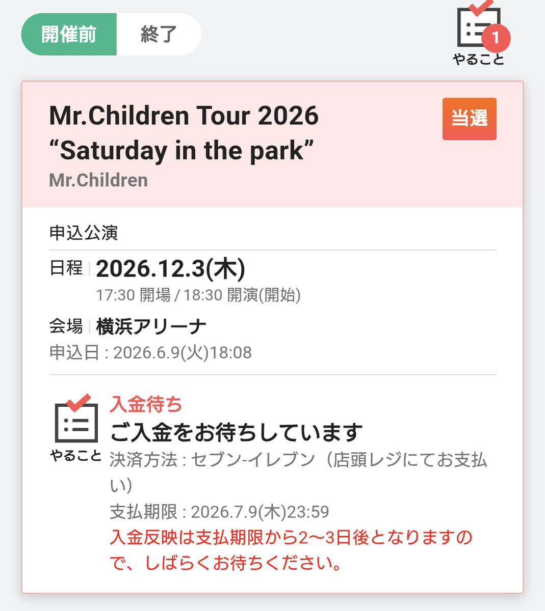 UltimateEarthia's tweet photo. Mr.Children Tour 2026 “Saturday in the park”当選したぁあああああああああああああああああ😭

人生初のミスチルのライブ
ライブ行けるなら、席は何処でもいいやぁああああああ😭 https://t.co/4eKmTJARxt