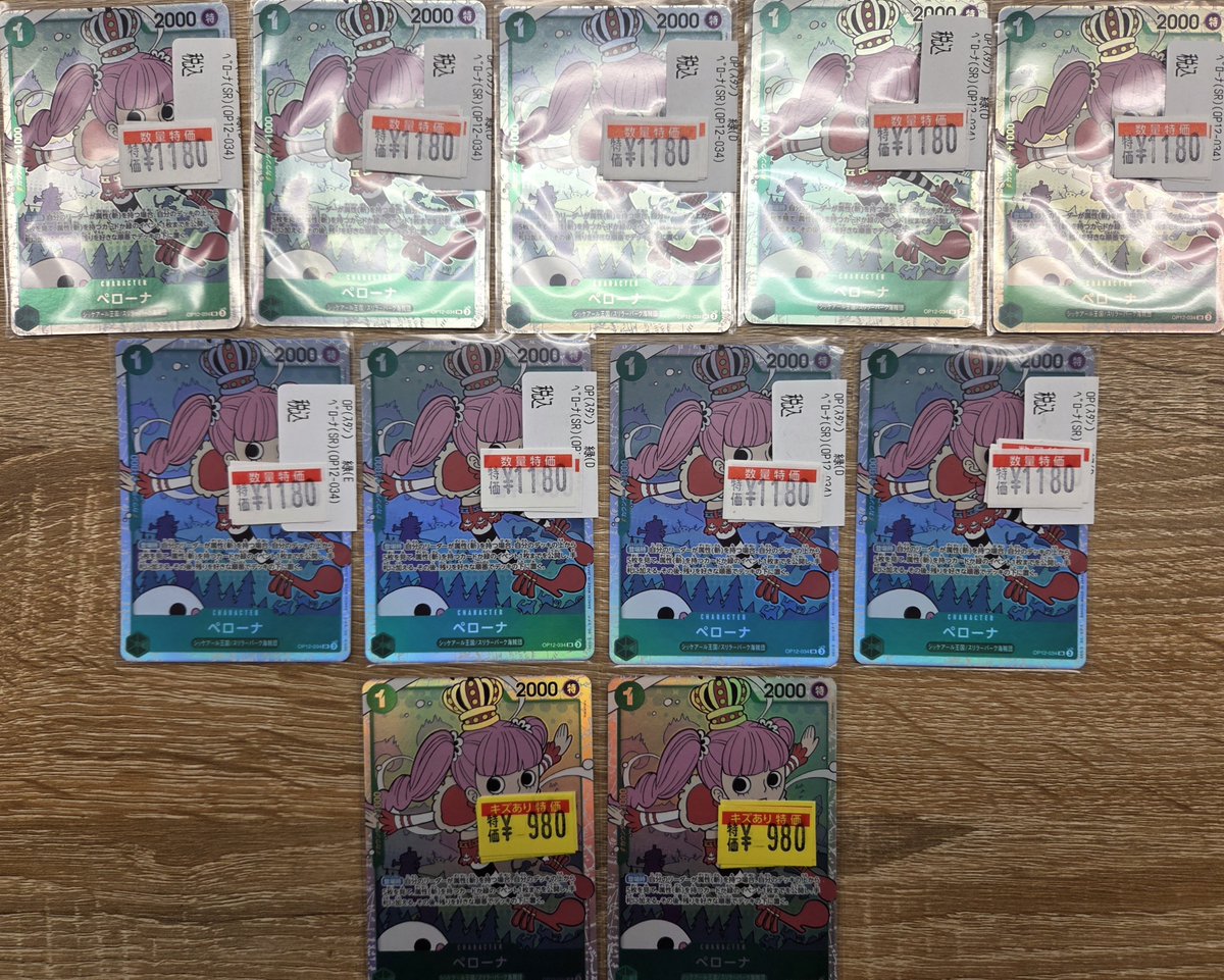 ワンピカード 特価情報】 新スタートデッキで強化される「🟩緑ミホーク