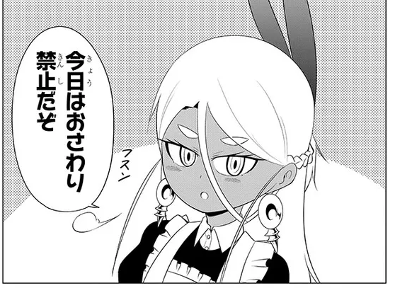ダウナー女神は推しが強い更新されてます
今回はメイドご奉仕回です
https://t.co/qsT6pHrN4u
https://t.co/CjWjeCUJ9n 