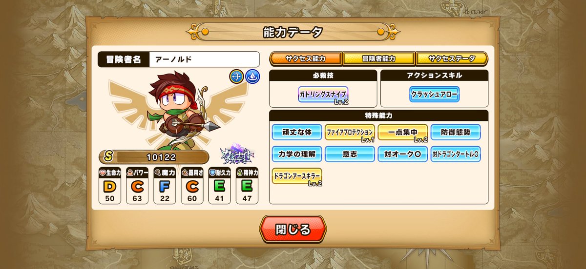 13_Husa's tweet photo. パワプロアプリやパワアドを最近はじめてみた
むずすぎか https://t.co/wFQWi3Ht9r