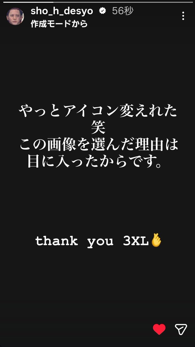 PugYoshi's tweet photo. 今日の3XLもカッコ良かった♥️🩵💜
やっとアイコン変えられたのね～ソンビになってるけどね～😃ｗｗｗ
#平野紫耀Instagramストーリー https://t.co/BvoTrllFfe