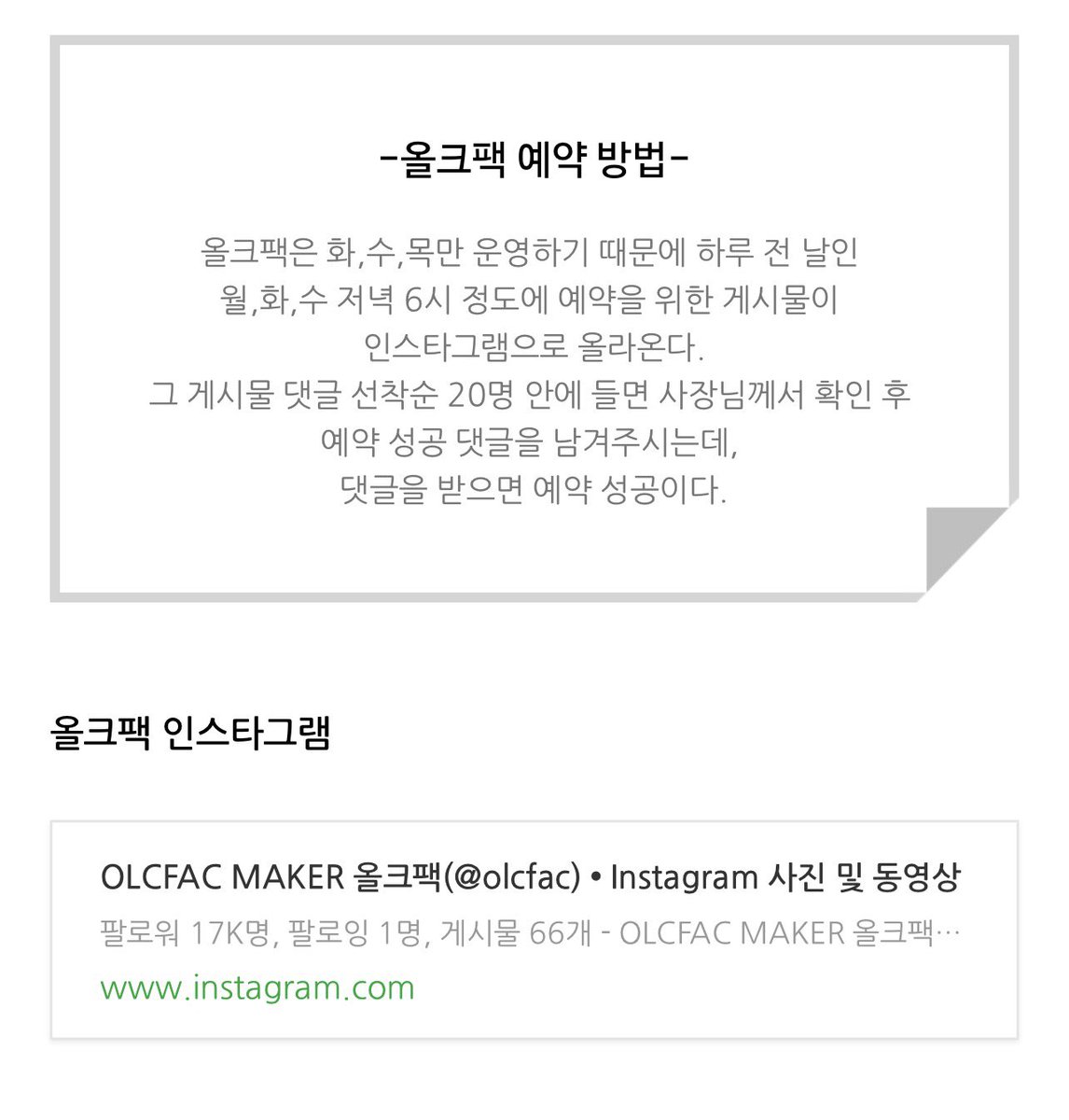 일단해 tweet media