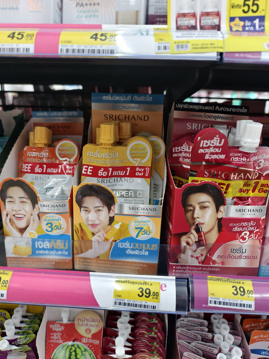 aaLekky's tweet photo. พุ่งตัวไป 7-11 กัน 
น้องพนักงานถามว่า"ใช้ดีไหมครับ" เราบอกว่าดีมาก👍
#BambamxSrichand https://t.co/9tIqJACmND