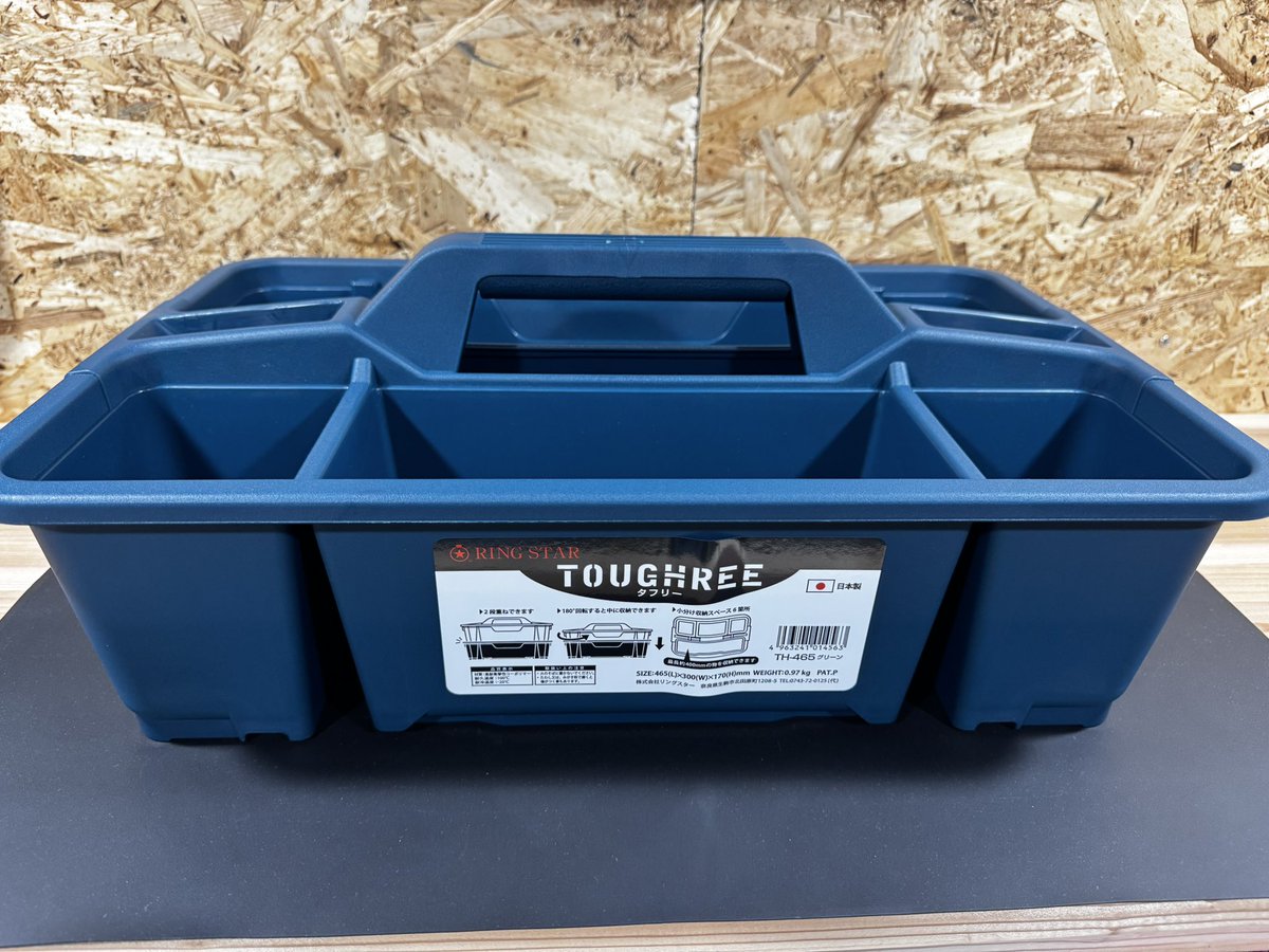 Mechanic36r's tweet photo. ホームセンターをハシゴしてお買い物

リングスターのオカモチをチョイス

自分の工具を少し持ち出して作業するのに活躍してくれそうです

グリーンとブラウンの2色展開 https://t.co/a0RctOTFnj