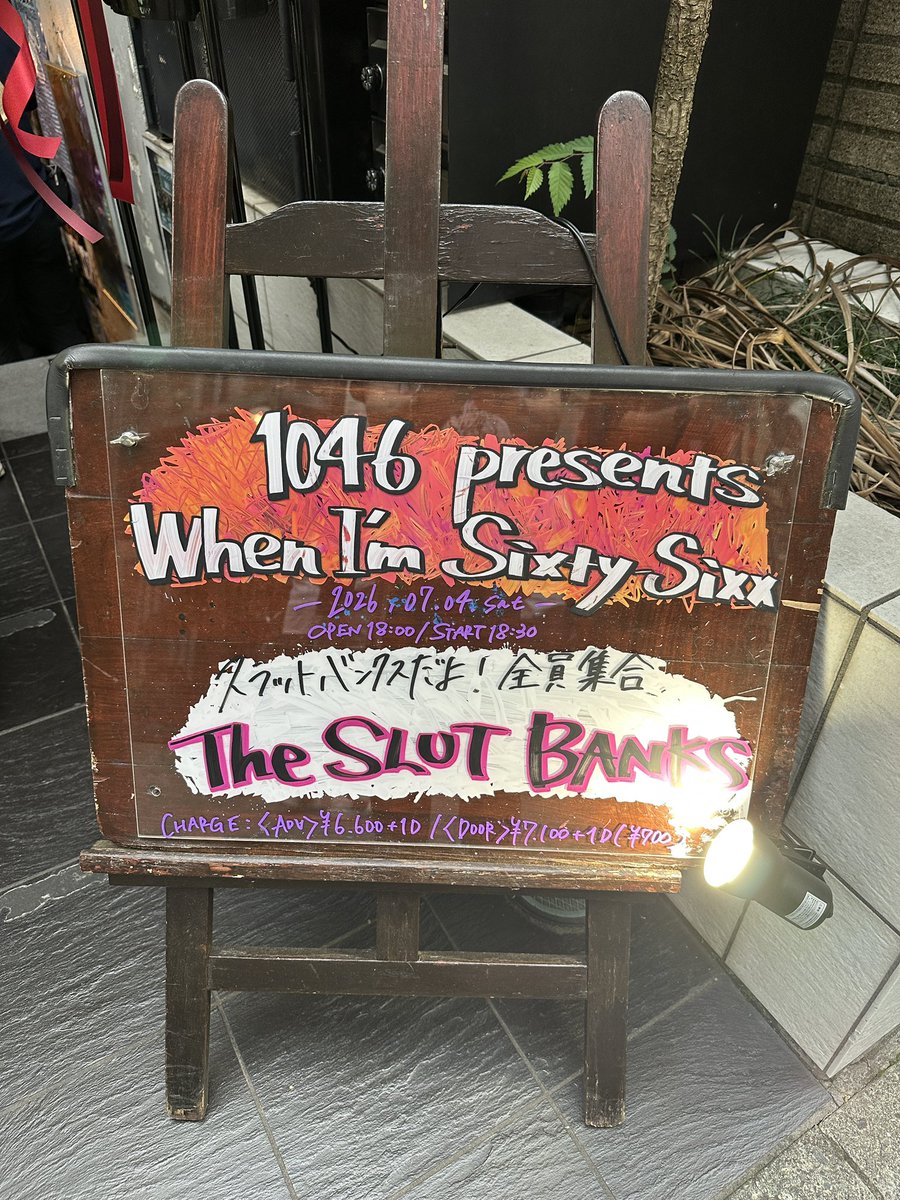 ossaa_sixx's tweet photo. 本日こちら！
来ましたよ〜
THE SLUT BANKS！
戸城さんお誕生日おめでとうございます！
楽しみます♪ https://t.co/YughvffOEd