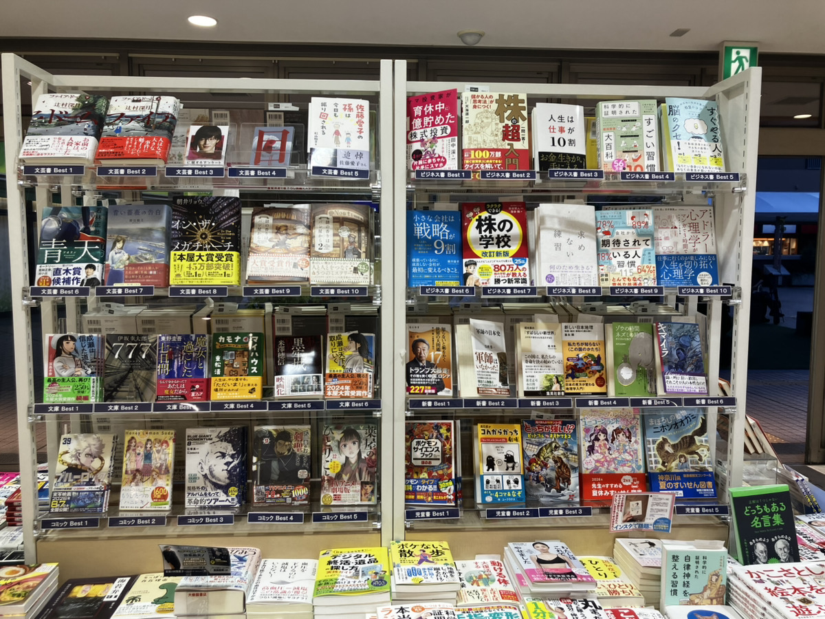 kitanobook tweet picture