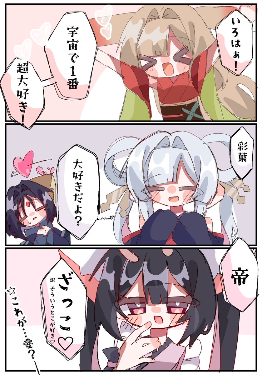 みる ‎🤍 tweet media