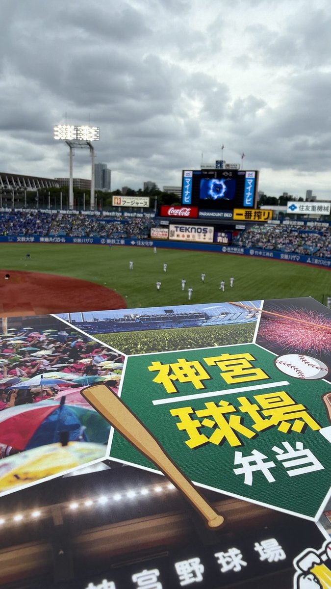 FIFAtaro69's tweet photo. 幸先悪いっすわ〜 https://t.co/4GllYLwQop