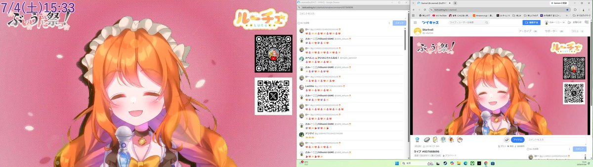 SAMI_Hihumi's tweet photo. 「ぶいうた祭っ!」お疲れさまでした~楽しかった✨画面ごしでもむっちゃ盛り上がったよ~🎶
(*´▽`*)出演者の皆様いい笑顔でした♪楽しい時間をありがとう‼️
#ぶいうた祭り
#NERA
#ルーチェ
#Laetitia
#かんら https://t.co/u2UztMPcFY