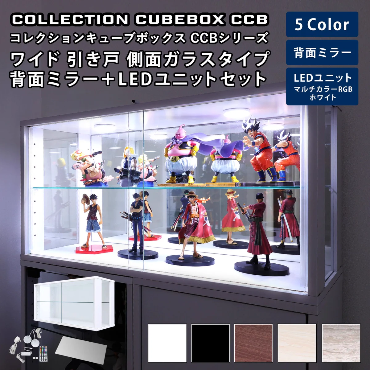 地球家具 コレクションケース 広報係 on X: 