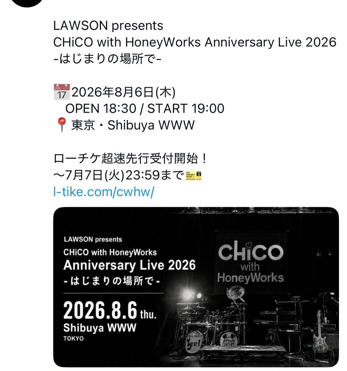 sig_ki_'s tweet photo. 画像のチケットに協力いただける方を探しております。ロープレ 

求 ローチケ名義

譲 ぴあプレ相互協力 or 当選時0.03

締切近いため迅速に対応いただける方

 #チケット相互協力  #チケット協力  #名義協力  #相互協力 https://t.co/sMV4RcgGbj