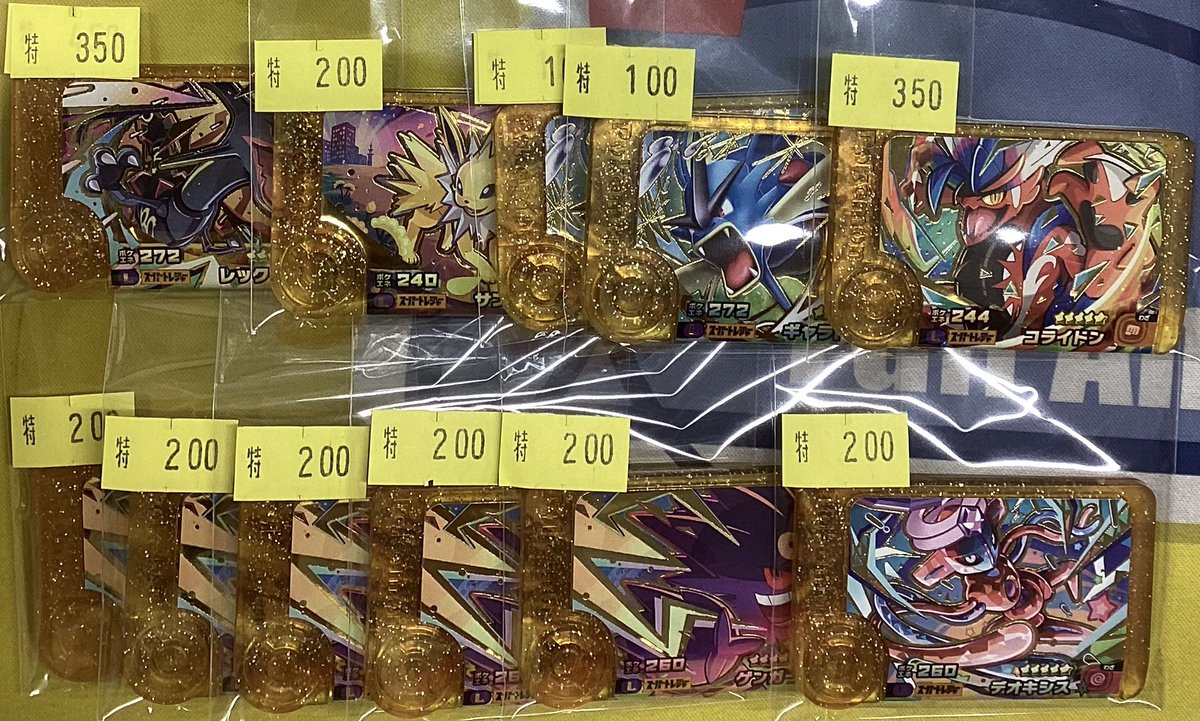 最終値下げ☆SUPERJUNIOR ドンヘトレカア プグレ特典 4枚全種 入荷情報】 ポケモンフレンダ特価品各種ショーケースに補充しました