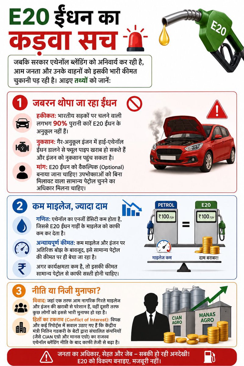 Ashishks_'s tweet photo. @BPCLimited परीक्षण रिपोर्ट दिखाओ। https://t.co/o2NPlxkuOD