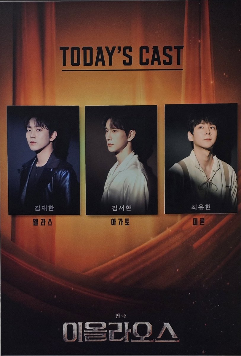 Letaaaaaah's tweet photo. 260704 이올라오스 https://t.co/jnLZr8IA4b