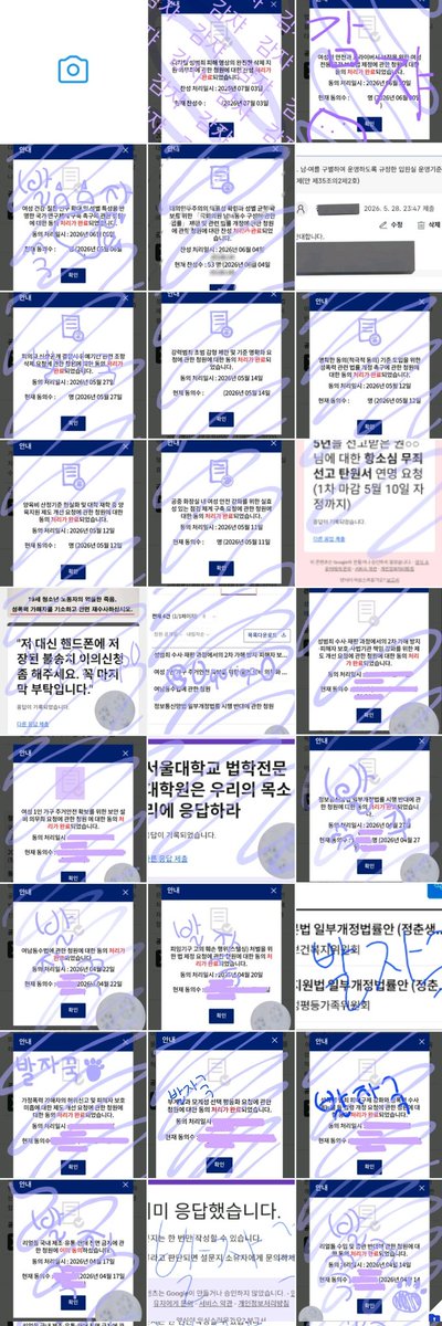 femigamja's tweet photo. 🩵트친소 엽니다🩵

음식/책/여자를 좋아하는 감쟈🥔

🚺생물학적 여성만 받습니다!!
📚독서계 환영!!

🚫젠더론 지지자 안받습니다
🚫테슬람 교류게 안받습니다
🚫청원인증 없으면 안받습니다

흔적 다 잡아요!

#블루레이디_트친소
#블루레이디트친소
#블루레디_독서계
#블루레이디_맞팔 https://t.co/bXEOVscFcl