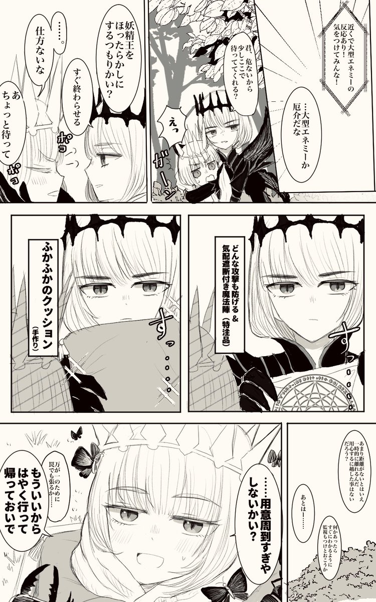 hikaruinu39's tweet photo. 念には念を
※冠/位なのでオが首だけ状態です
※ヴォオべ https://t.co/TKGFcoQDy0