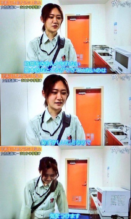 nyansukestudy's tweet photo. 中小企業から日系大企業（JTC）に転職して1番驚いたのは、この画像みたいな社会人としての最低限のモラルや常識が無い社員がマジで1人もいなかったことだった。JTCの1番の福利厚生は年収の高さでも、残業の少なさでもなく、「変な人がいないこと」が1番の福利厚生なんだなと。 https://t.co/aZt6oKsrMA