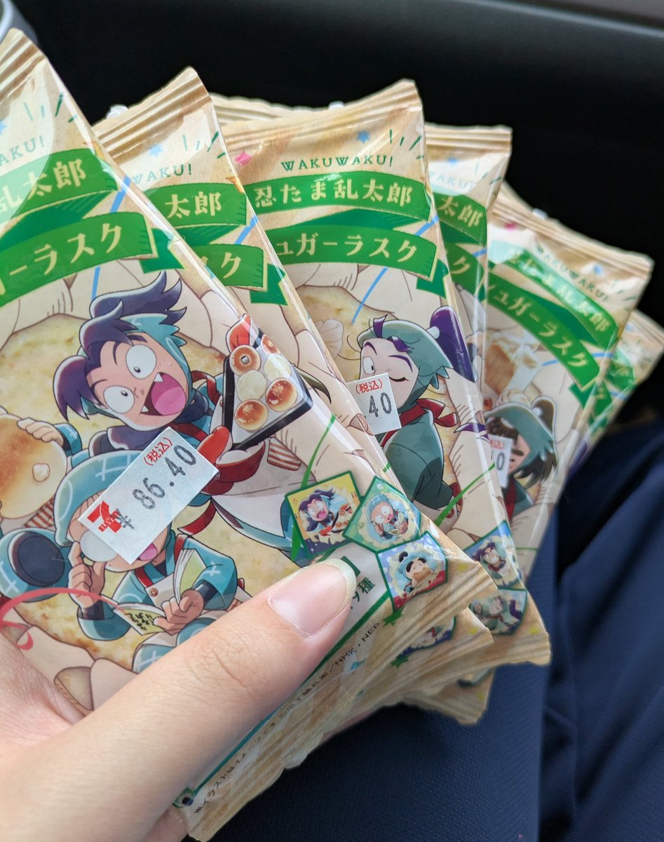 isafusi35's tweet photo. すげぇ https://t.co/okk5EVsofL