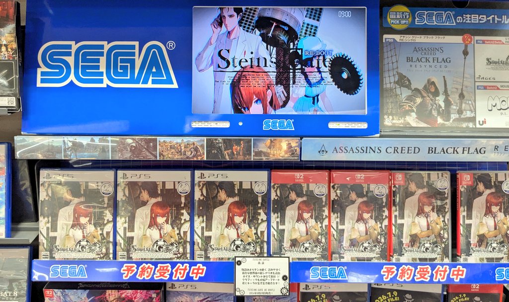 Anaglyph4DX's tweet photo. ご覧になって分かる通りSTEINS;GATE RE:BOOTはセガの新作ゲームです。(GASE) https://t.co/4VaZMcEUfb
