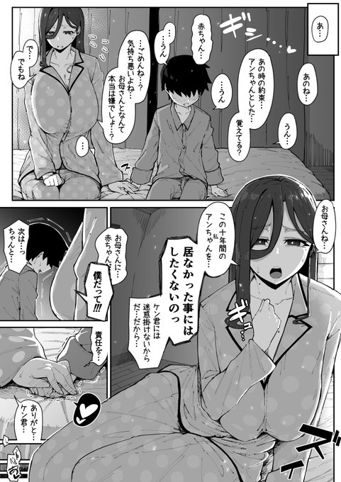 (2/4) 