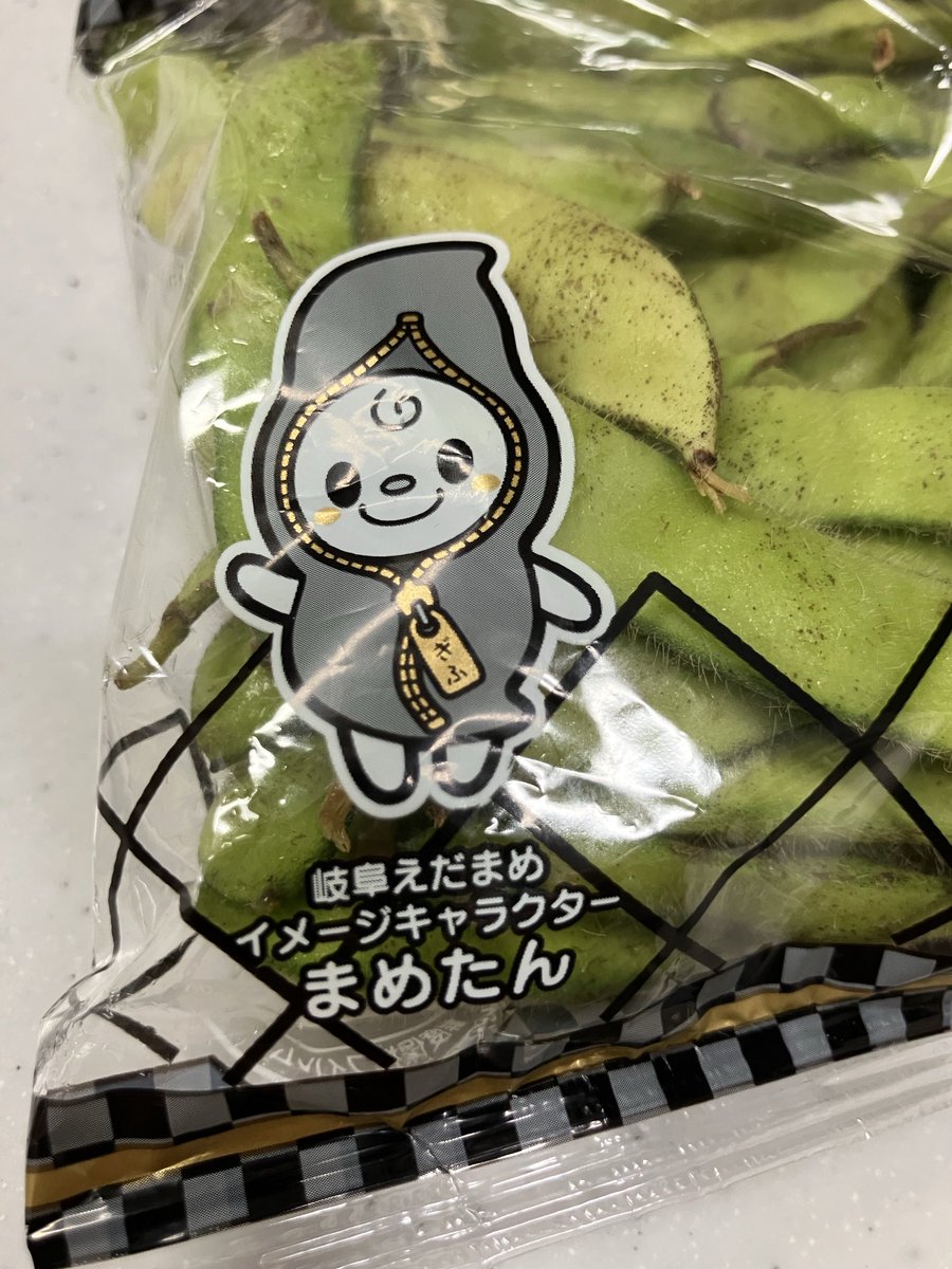 ashitamata's tweet photo. まめたん🫛 https://t.co/0ZDowUQVAX