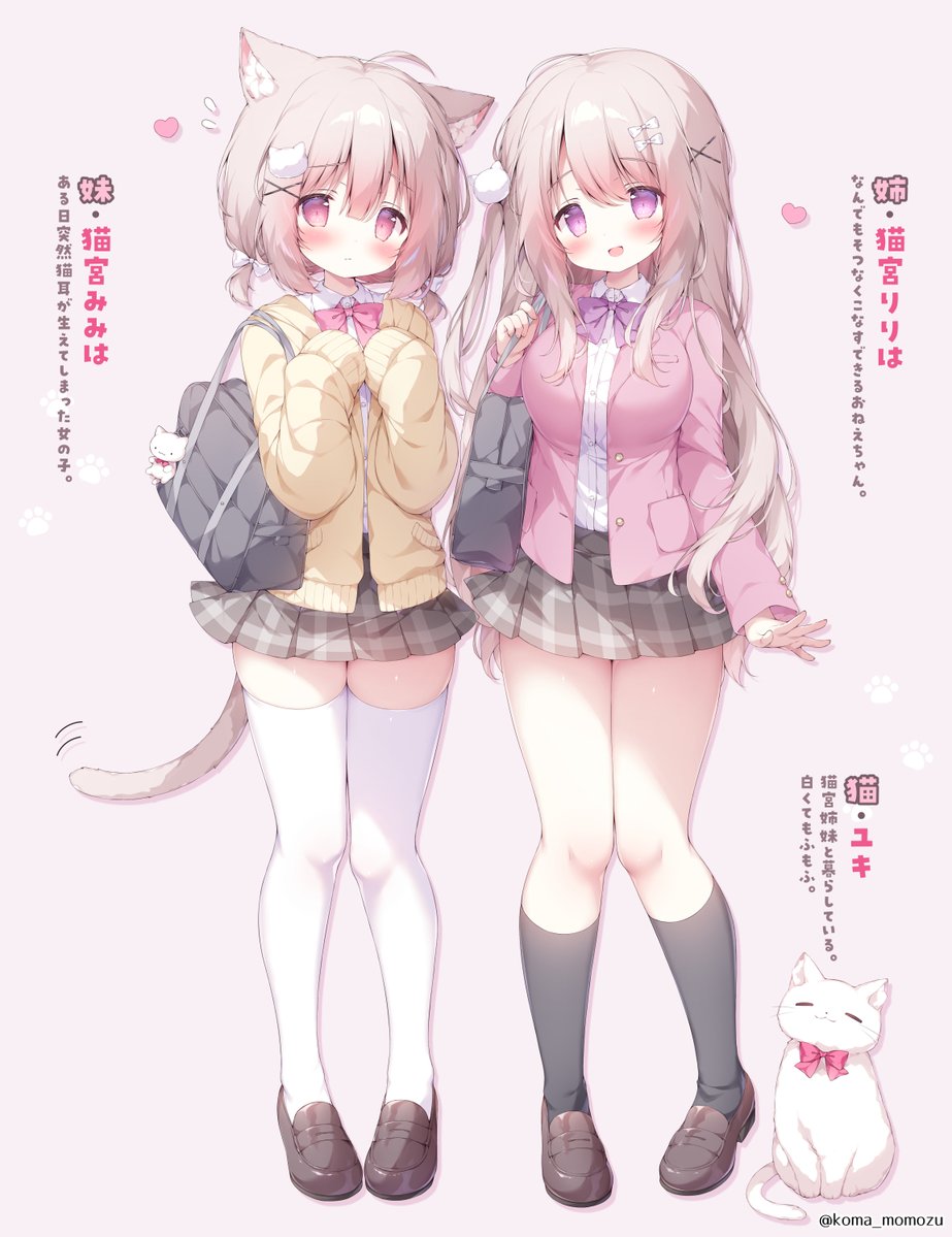 koma_momozu's tweet photo. とある姉妹🐱💗 https://t.co/zsBvE7S97O