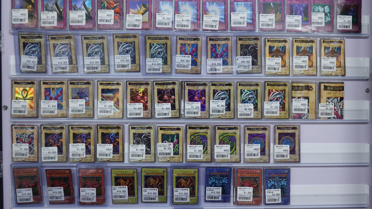 遊戯王】 遊戯王 バンダイ版、GBのカードを品出ししました。 欲しいと
