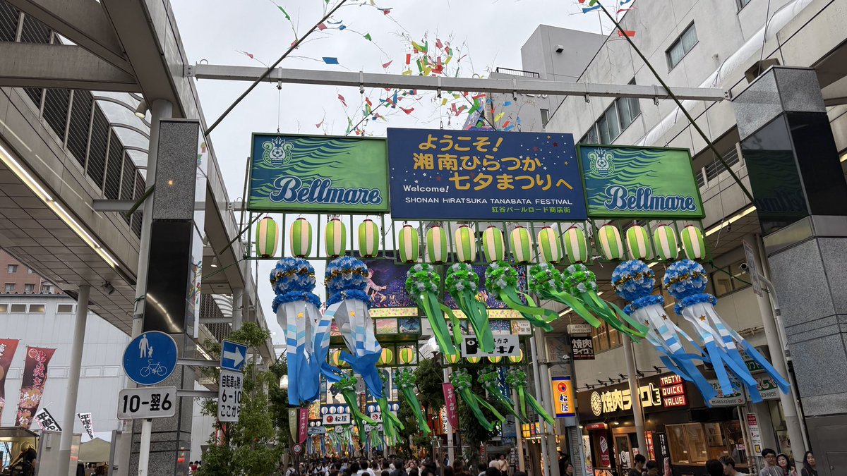 s12wanwan's tweet photo. 平塚の一大イベント。さすがに清水の七夕祭りとは規模も人の数も違いすぎるな、、 https://t.co/euDLXr6Q5t