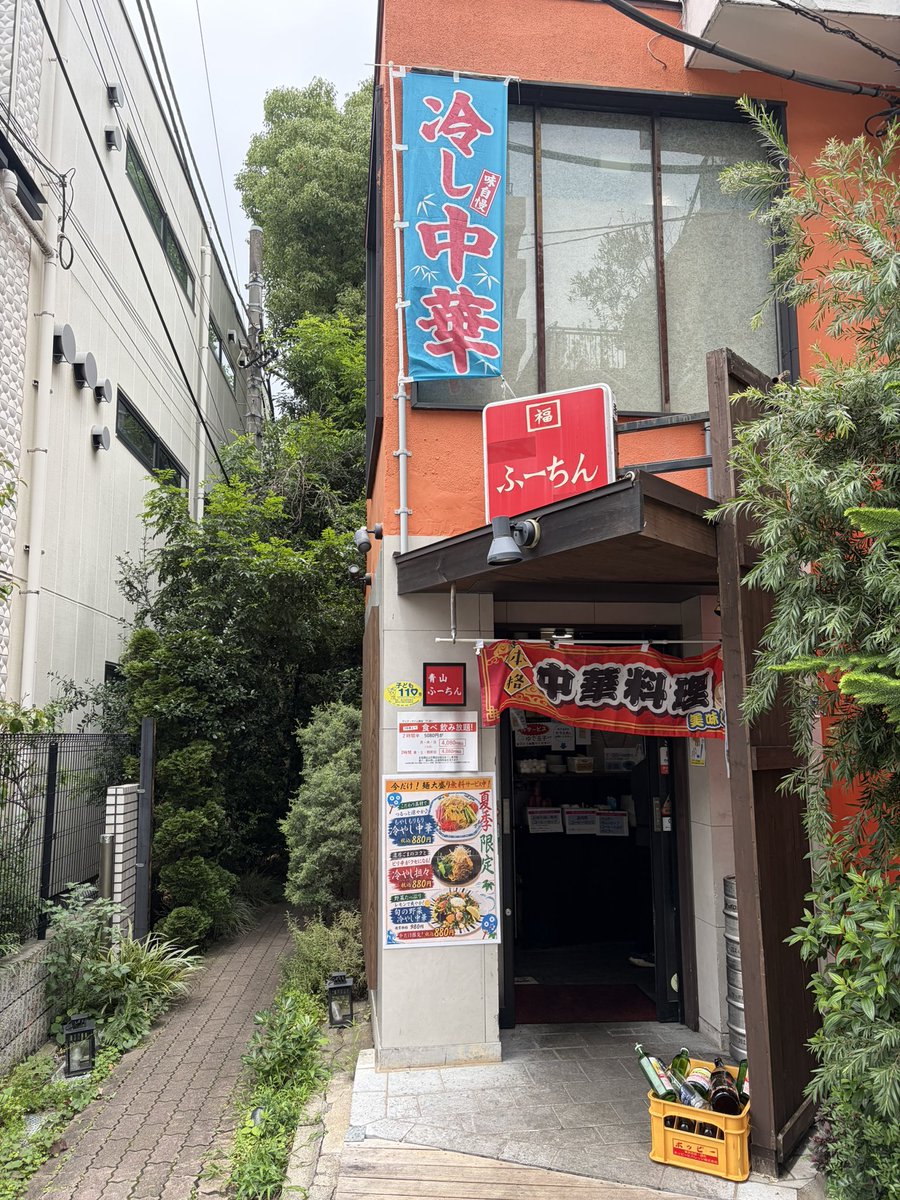 kappa_to_frog's tweet photo. 南青山　お昼ご飯は　ちん系ラーメン🍜
帰りに♨️にサクッと入って帰宅
今週は肉体的にも精神的にも
疲れたのでもう寝ます🥱
おやすみなさいませ😴 https://t.co/DXRleDJA1J