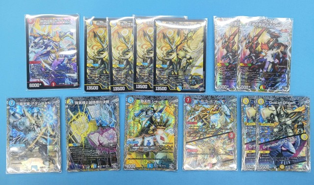 ✨デュエルマスターズ買取情報✨ 【燃えろ禁断！逆転のドギラゴン革命