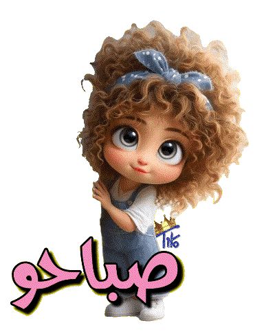 OHusany's tweet photo. @Nawal41044716 الصباح الذي يبدأ بصوت القيصر ، لا يمكن أن يكون عادياً  ♥️🎉🎊 https://t.co/8x7ksUjgLp