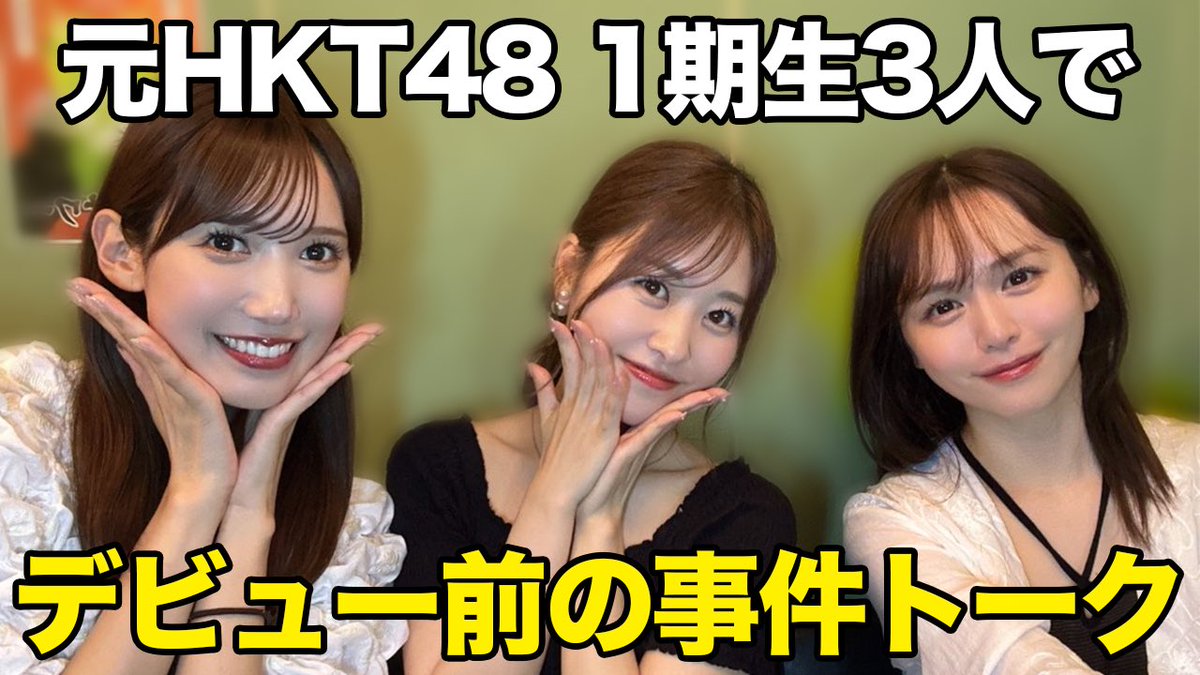 久しぶりのなつみかんチャンネル🍊 アップされました！！ みんなが知ら