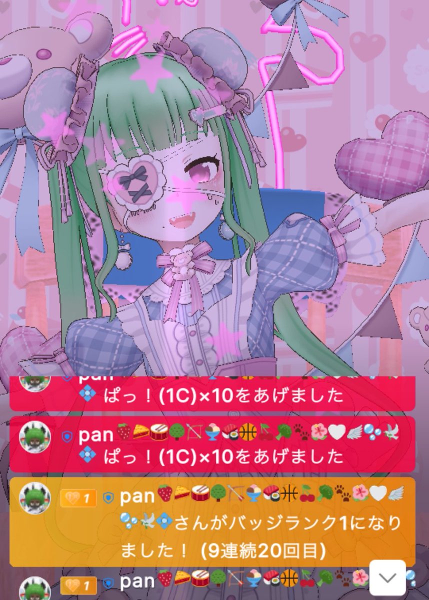 mit_tayaaan's tweet photo. 最近のさんきゅーたち🫶

・9連続20回目すごすぎぃ✨️
・ガチャギフありがとすぎぃ✨️
・ドルメガネ似合いすぎぃ✨️
ども!金の亡者苺乃たるとﾃﾞｪｽ( ᐛ👐) https://t.co/PSf8O9gkdo