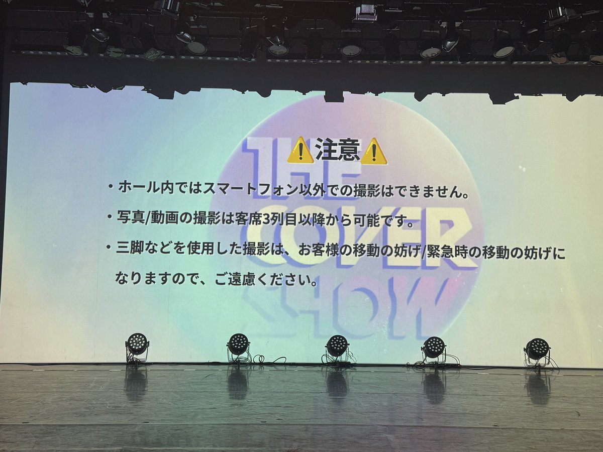 pre_second's tweet photo. 4ヶ月ぶりのダンスイベント、カバショでした！
しあわせ
来週は夏ちぇご！ https://t.co/llk95Ibx8Y