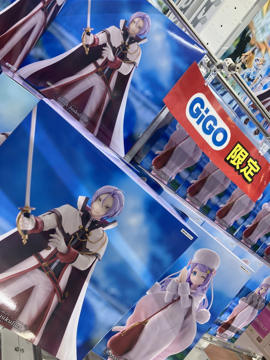 ?GiGO限定景品? 「 #Re:ゼロから始める異世界生活 」 王選候補者 