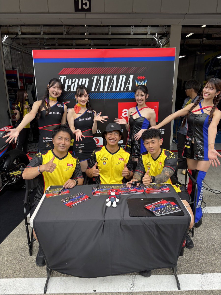 2026 FIM世界耐久選手権 