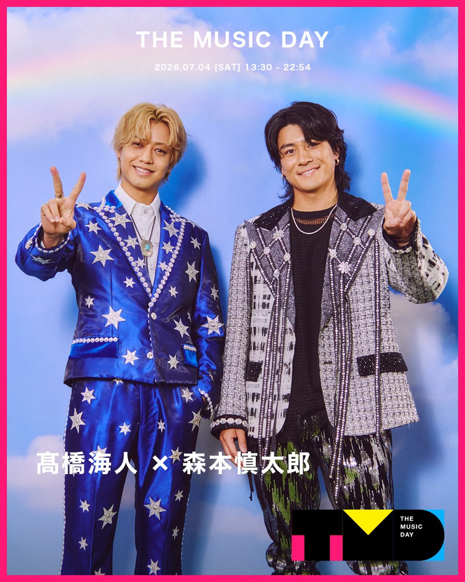musicday_ntv's tweet photo. 【髙橋海人さん、森本慎太郎さん】のバックステージフォトを公開📸

🪩THE MUSIC DAY 2026🪩
7月4日(土) 13:30から9時間半生放送中📺⚡️

@kp_official0523 @SixTONES_SME https://t.co/V7ngZxop07