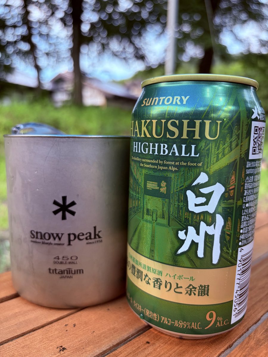 lemonsour_3's tweet photo. 整いすぎ https://t.co/gCb7mPaXmt