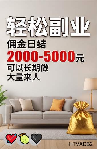 RogerSunse48387's tweet photo. 愿你在高压的缝隙里，依然拥有开怀大笑的能力。
ustd|跑分 | 清算||游戏代练|灰产 |坏账|背债业务|失信|偏门的人|赚钱|黑户金融||代购跑腿|私人放贷|少妇|代购跑腿
山重水复疑无路，柳暗花明又一村咨询客服✈：BK666888 https://t.co/lcK4X8Ejey